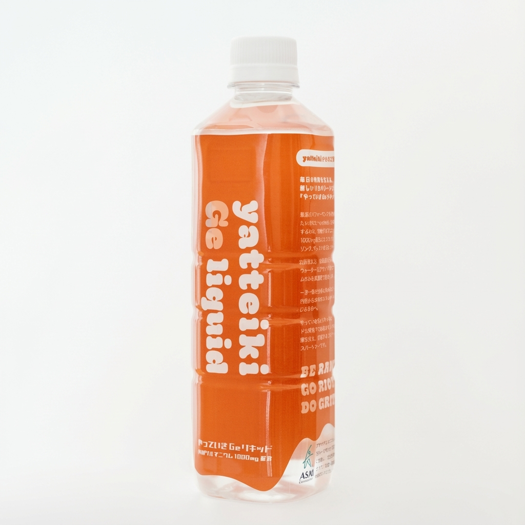 アサイゲルマニウムウォーター
